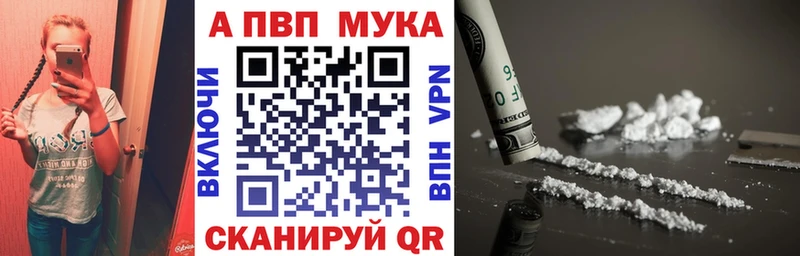 закладки  Кандалакша  Альфа ПВП СК 