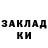 КЕТАМИН VHQ Christopher Avola