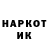 Героин гречка Mushka14 Dig