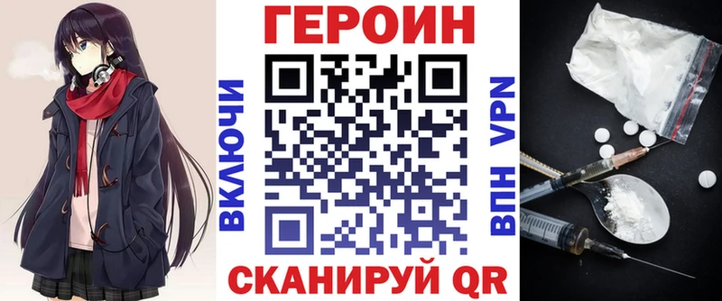 блэк спрут как войти  где можно купить наркотик  Кандалакша  Героин Афган 