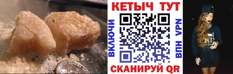 Кетамин ketamine наркошоп ссылка на мегу вход Кандалакша