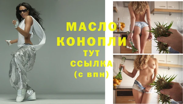 амф Абинск