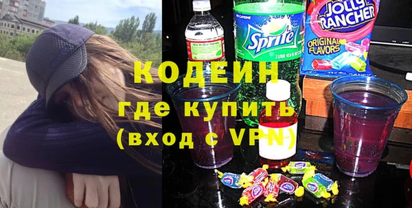 кристаллы Саяногорск