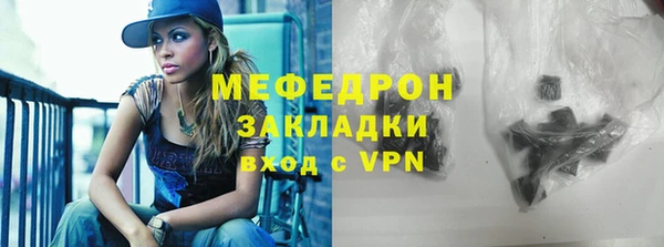 дистиллят марихуана Сатка