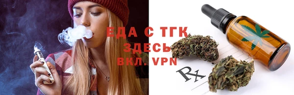 альфа пвп VHQ Абдулино