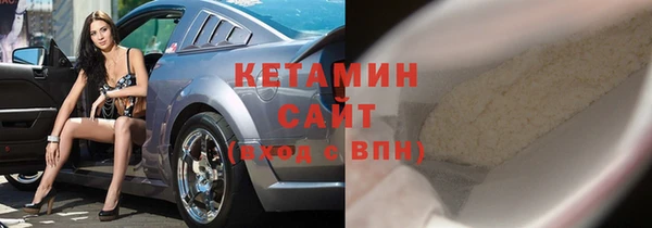 кристаллы Саяногорск