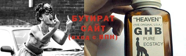 амф Абинск