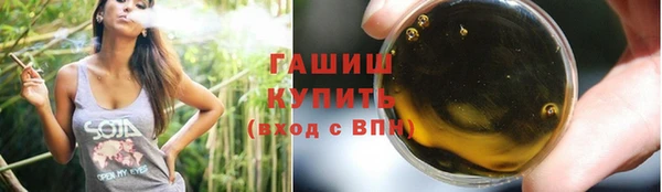 амф Абинск
