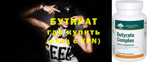 альфа пвп VHQ Абдулино