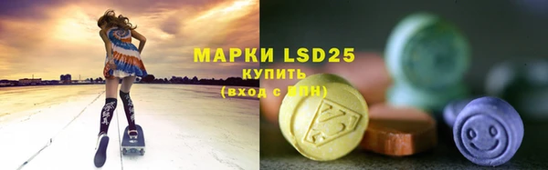 амф Абинск