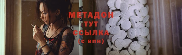 альфа пвп VHQ Абдулино