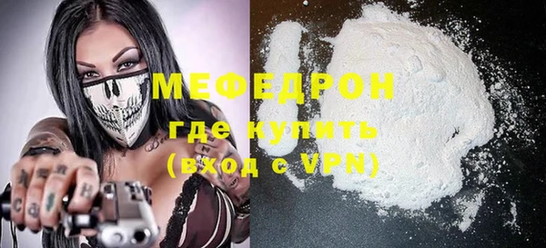 альфа пвп VHQ Абдулино