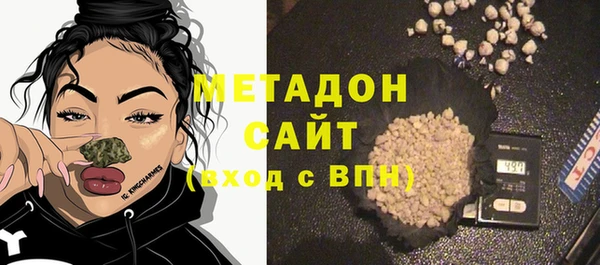 альфа пвп VHQ Абдулино