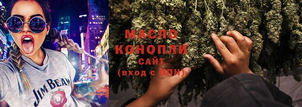 альфа пвп VHQ Абдулино