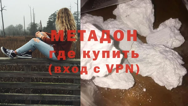 альфа пвп VHQ Абдулино