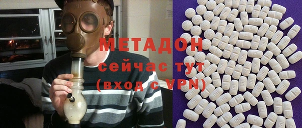 альфа пвп VHQ Абдулино