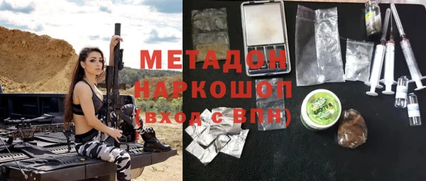 альфа пвп VHQ Абдулино