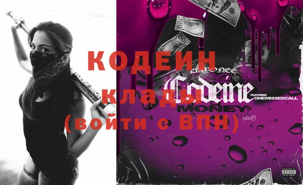 амф Абинск