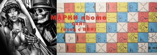 амф Абинск