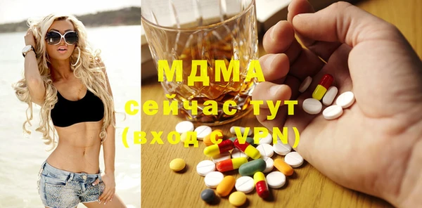 альфа пвп VHQ Абдулино