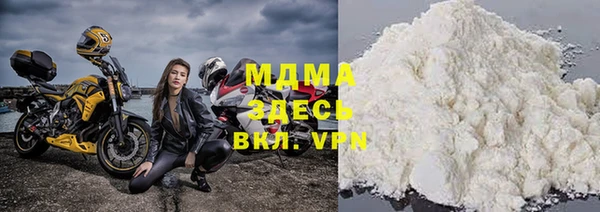 кристаллы Саяногорск