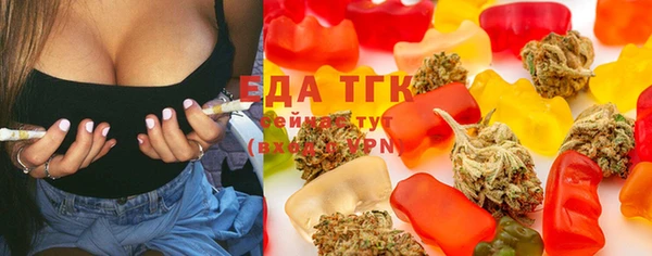 альфа пвп VHQ Абдулино