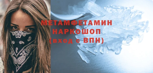 альфа пвп VHQ Абдулино
