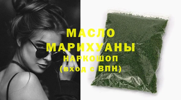mdpv Сафоново