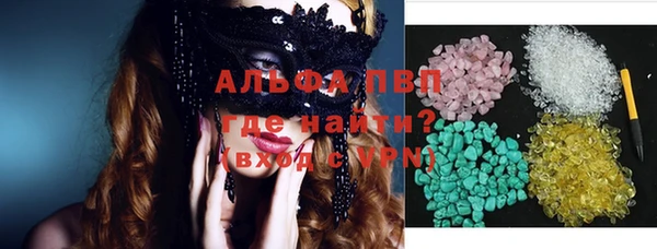 альфа пвп VHQ Абдулино