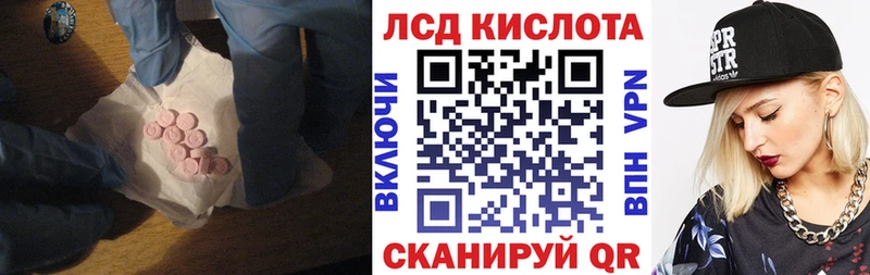 Лсд 25 экстази ecstasy  Кандалакша 