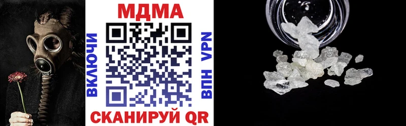 магазин  наркотиков  Кандалакша  МДМА молли 