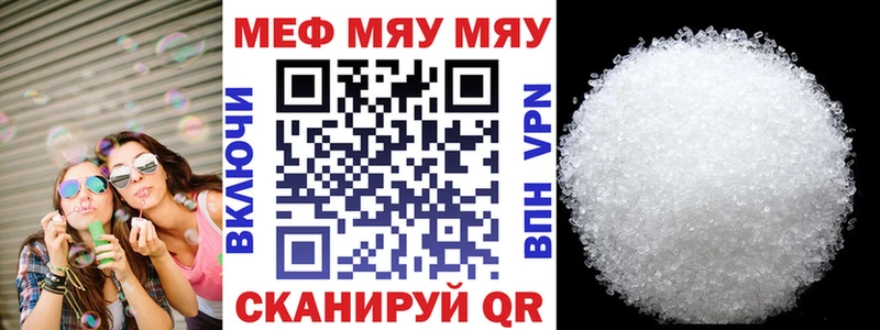 МЕФ мука  MEGA как войти  Кандалакша 