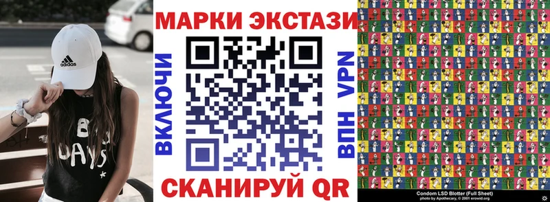 Наркотические марки 1,8мг  Кандалакша 